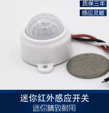 Mini Infrared Sensor, Human Body IR Switch, 220V Module for Mirror Front Light Strip, Smart Controller