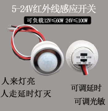 Detector 5-24V/12V Smart Infrared Human Body Sensor Switch Module Controller for Built-in Wardrobes and Shoe Cabinets