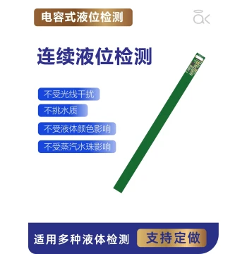 Capacitive Non-Contact Continuous Liquid Level Detection Sensor External Real-Time Water and Oil Level Monitoring Module High Precision