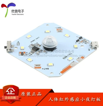 Original Mini Night Light Circuit Board with Switch, LED PIR Control Module, USB Rechargeable Battery Version 3.2V