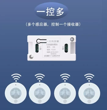 220V PIR Motion Sensor Switch, Ceiling-Mounted Split-Type Light-Controlled LED Strip Sensor for Hallways