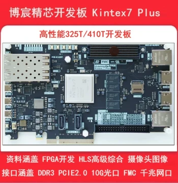 FPGA Development Board XC7K325T Kintex-7 Plus FPGA Kit