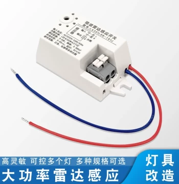 Microwave Radar Induction Switch with Infrared PIR, Sound and Light Control for Garage, Stairwell, and Corridor Delay Module