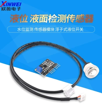Liquid Level Sensor, Fluid Surface Detection Sensor, Water Level Monitoring Sensor Module, Float-Type Liquid Level Switch