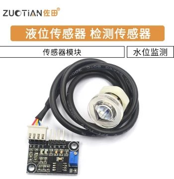 Liquid Level Sensor, Fluid Detection Sensor, Water Level Monitoring Sensor Module