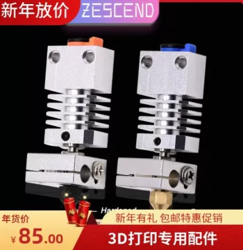 -R10 Hot End Kit Premium Nozzle 3D Printer Upgrade All-Metal erC