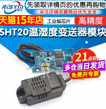 Temperature and Humidity Transmitter SHT20 Sensor Module, High-Precision Industrial Modbus RS485