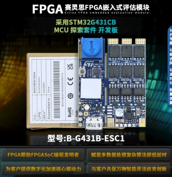 In Stock B-G431B-ESC1 MCU Development Board STM32G431CBT6 Microcontroller Discovery Kit