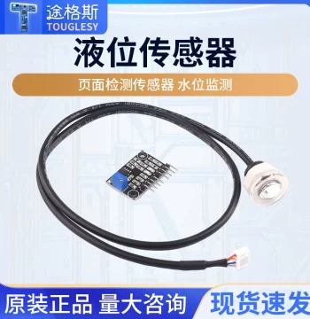 Liquid Level Sensor, Float Switch Module for Water Level Monitoring