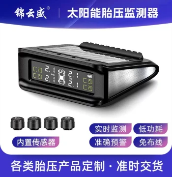 Automotive TPMS Wireless Solar Pressure Sensor, Internal/External Tire Pressure Monitoring System