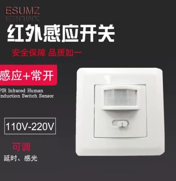 86-Type Home Infrared Human Body Induction Switch 110v-220V Sensor Module Single Live Wire Standard Switch