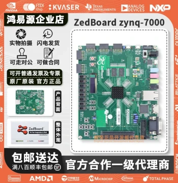 ZedBoard FPGA Development Board – Fully Compatible ZYNQ Learning and Embedded Evaluation Kit