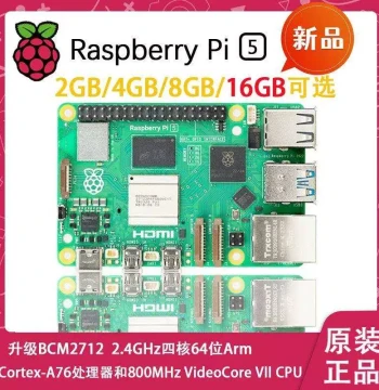 Raspberry Pi 5 Developer Board 16GB, Cortex-A76 Motherboard with 4GB/8GB RAM Options, Linux Compatible