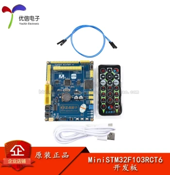 [Alientek] Mini STM32F103RCT6 Development Board, Embedded ARM Learning Kit