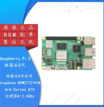 Raspberry Pi 5 Development Board, AI Artificial Intelligence Programming Python Kit, 4/8GB