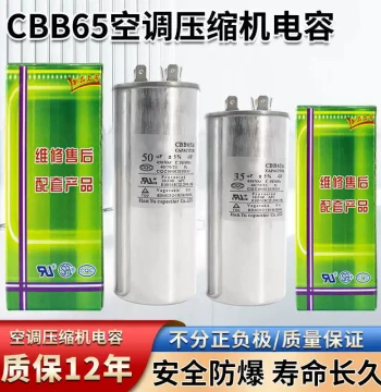 CBB65A Air Conditioner Compressor Capacitor 35uF Start Capacitor 450V Non-Polar Explosion-Proof Universal Capacitor