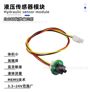 High-Precision Pressure Sensor for Hydraulic, Pneumatic, and Liquid Level Detection, Sensor Module