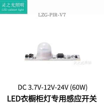 Smart Cabinet Light Switch with Photocontrol and PIR Motion Sensor, Dynamic Delay Module 3.7-24V