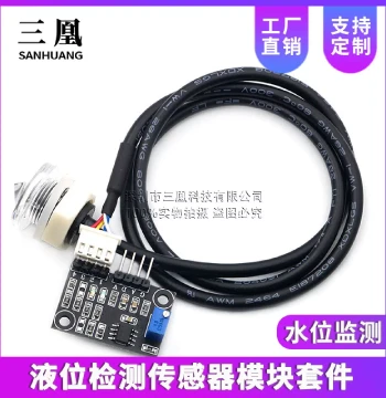 T30 Liquid Level Sensor Liquid Detection Sensor Water Level Monitoring Sensor Module