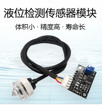 Liquid Level Sensor Liquid Surface Detection Sensor Water Level Monitoring Sensor Module