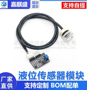 Liquid Level Sensor Module for Water Level Detection with Microcontroller Example Code