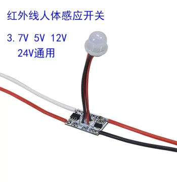 3.7V Human Body Induction Module, 5V Smart PIR Switch, Infrared Sensor for Wardrobe Lights