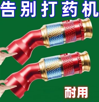 Adjustable Atomizing Copper Nozzle for High-Pressure Electric Sprayers, Pest Control, and Mite Removal Pads