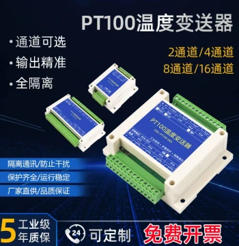 PT100 Temperature Transmitter Acquisition Sensor, RS485 RTD Isolated Modbus Module, Industrial Grade