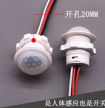 12V Low-Voltage DC Infrared Human Body Induction Switch Probe Module Controller for Wardrobe V Shoe Cabinet 5-24