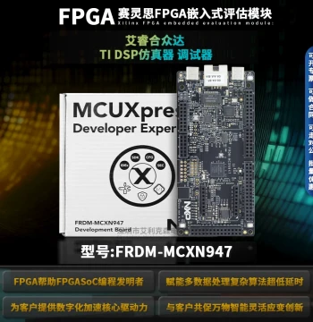 FRDM-MCXN947 NXP MCX N Series FRDM MCUXpresso Prototyping Development Board
