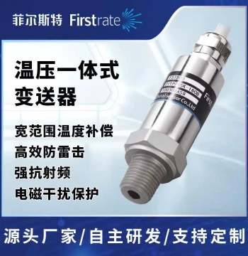 Hydraulic Pump Station 4-Point NPB Water Detection, High-Precision 4-20mA Integrated Pressure and Temperature Sensor