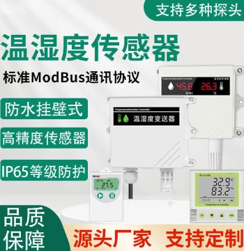 Industrial-Grade Temperature and Humidity Sensor Transmitter, High-Precision Digital Indoor Hygrometer and Data Logger