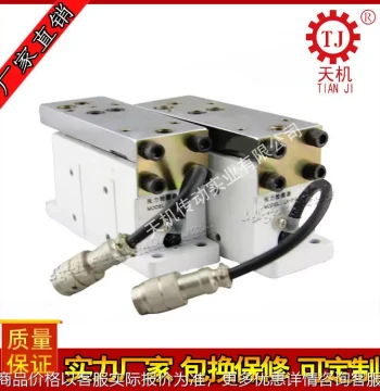 Guangdong Dongguan Differential Tension Sensor, Pressure Sensor, Tension Testing Instrument -030/050