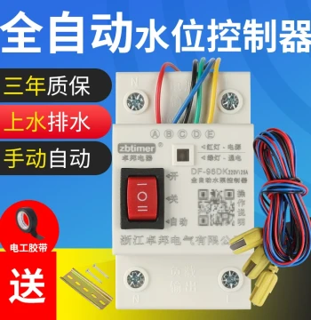 Fully Automatic Water Tower Pump Level Controller, DC 12V/24V Liquid Level Relay with Float Switch for Upper Tank
