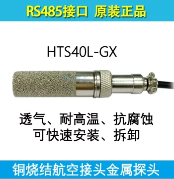 SHT30 Temperature and Humidity Sensor Transmitter, RS485 High-Precision Industrial Modbus Waterproof Heat-Resistant Dustproof
