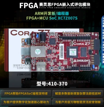 DIGILENT Cora Z7-07S (410-370) Zynq-7000 ARM/FPGA SoC Development Board