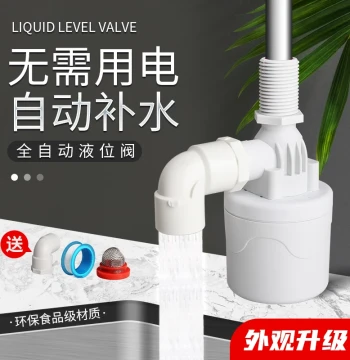 Fully Automatic Water Tower Level Controller Auto-Stop Valve for Full Tank Tap Water Valve Liquid Level Float Ball Switch Shut-Off Valve