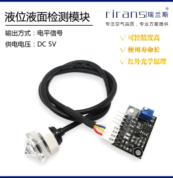 High-Precision Infrared Liquid Level Sensor Module for Water Level Detection and Control