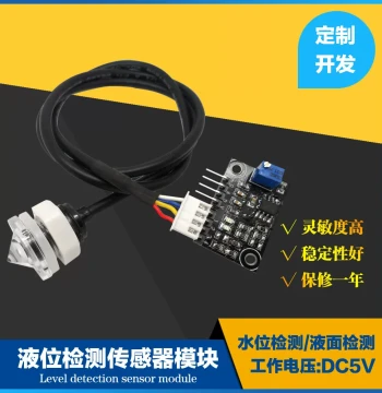 Liquid Level Sensor, Water Level Detection Module for Monitoring