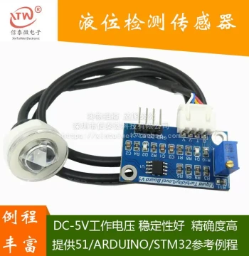 Liquid Level Sensor, Liquid Surface Detection, Water Level Monitoring Sensor Module, Includes MCU Example Code