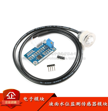 Original Genuine Liquid Level Sensor Water Level Monitoring Module Compatible with 51/STM32