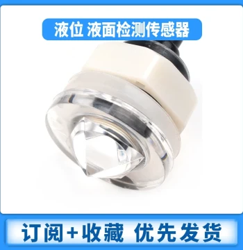 High-Speed Liquid Level Sensor for Water Level Monitoring and Surface Detection, Float-Type Sensor Module Y
