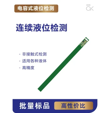 Capacitive Non-Contact Continuous Liquid Level Sensor - External Real-Time Water and Oil Level Monitoring Module (High Precision)