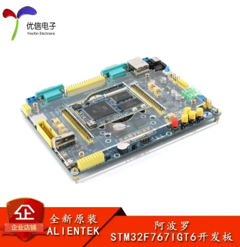 [Alientek] Apollo STM32F767IGT6 Development Board Embedded ARM Learning Kit