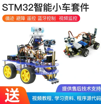 STM32 Smart Car Embedded Development Starter Kit with WiFi Video, Microcontroller Robot Car DIY Suite