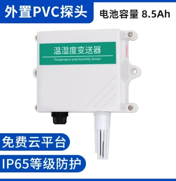 NB-IoT Temperature and Humidity Sensor Ultra-Low Power IoT Transmitter for Weather and Environmental Monitoring