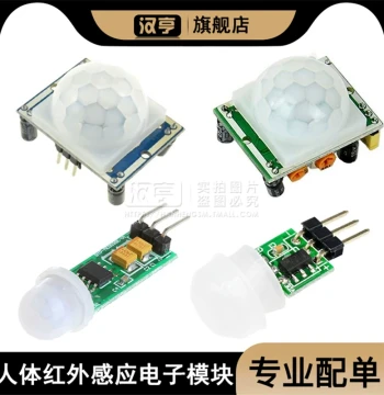 HC-SR501 AM315 PIR Motion Sensor Module, Infrared Pyroelectric Detector Switch