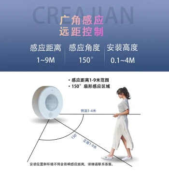 Nighttime Automatic Human Body Induction Switch Module with Light Control and Infrared Sensor for Wardrobe Door Opening, 220V Hallway Wire-Free Installation