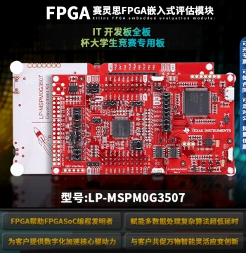 In Stock LP-MSPM0G3507 with Invoice and Documentation, LPMSPM0G3507 Development Board for University Competitions MSPM0G