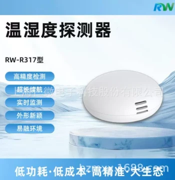 IoT Temperature and Humidity Sensor for Smart Home Security and Environmental Monitoring, Waterproof and Low Power Consumption